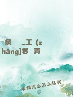 黃泉雜貨鋪